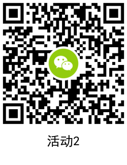 1610337437418604.png QRCode_20210111115400.png
