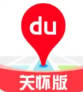 安卓百度地图关怀版1.1.1