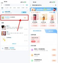 移动云盘周五神券日兑奶茶券