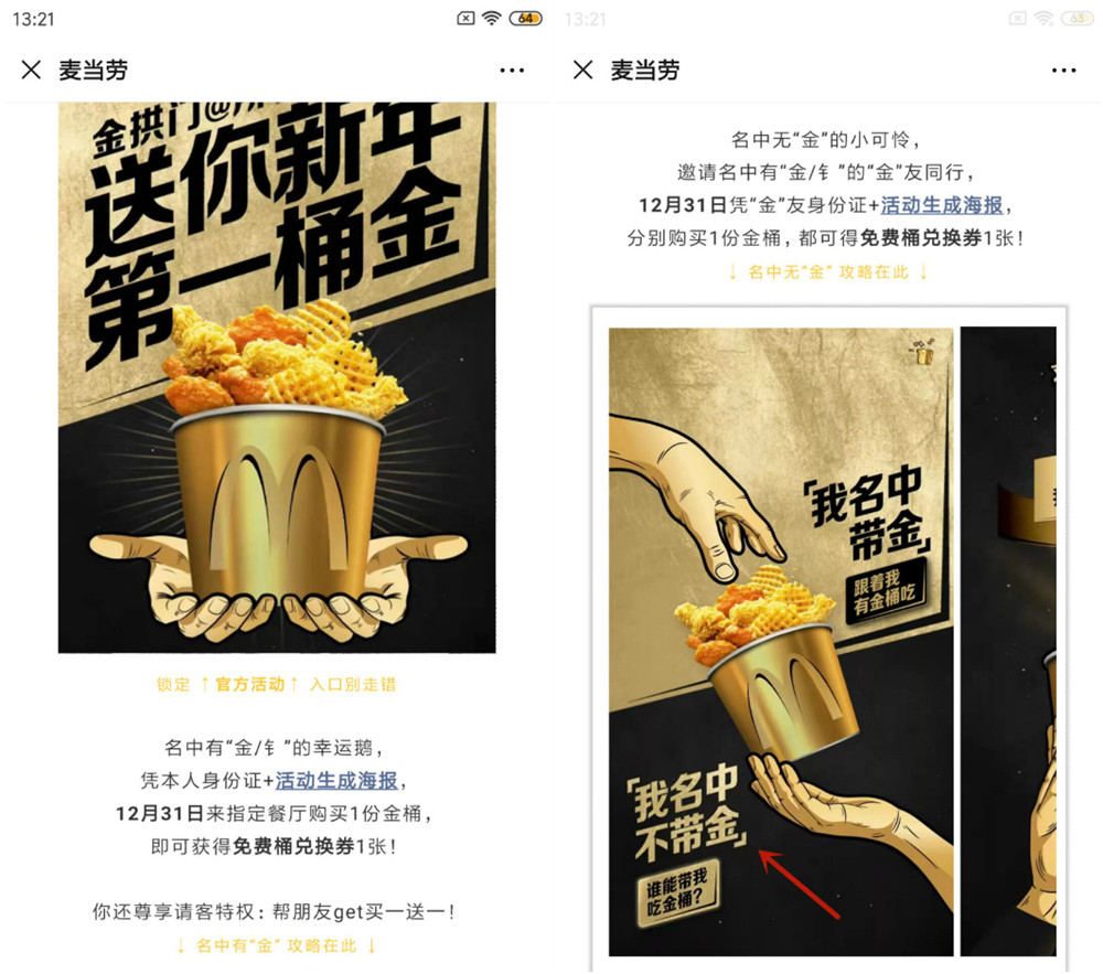 QQ图片20191230133430.jpg