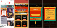 网易云音乐领取7~35天会员