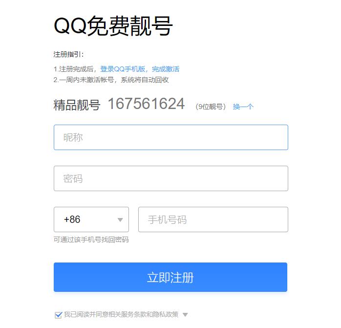 QQ截图20200108092121.jpg