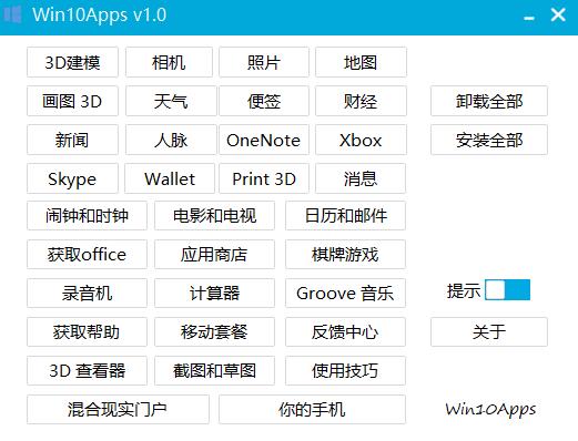 重装系统必备的几个工具 强迫症的福音