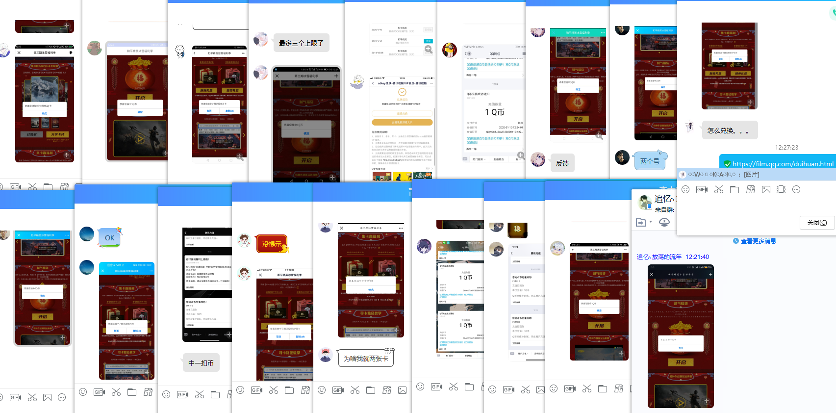 QQ图片20200110123702.png