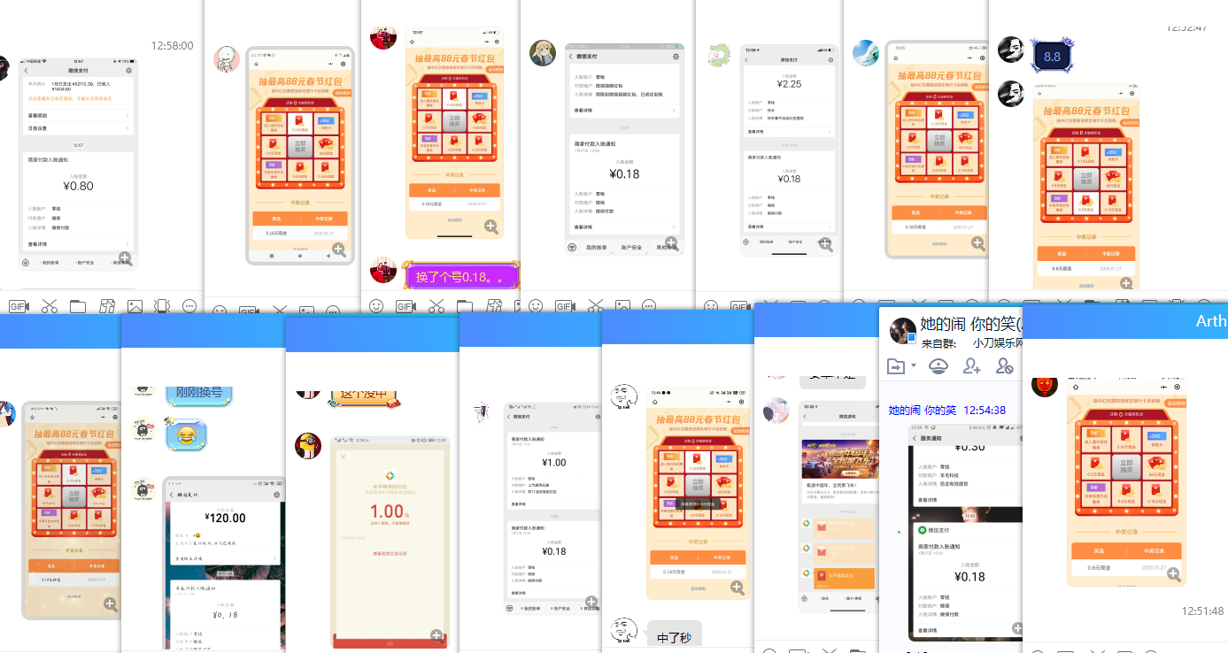 QQ图片20200127130404.png