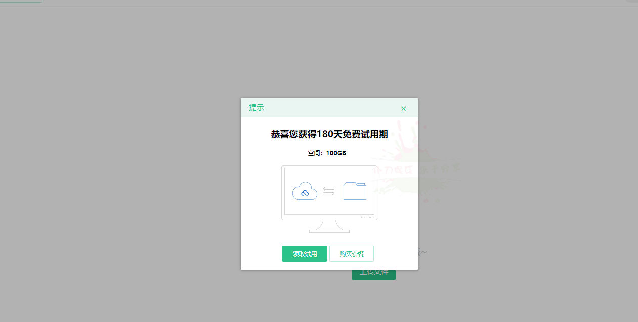 QQ图片20200205121129.jpg