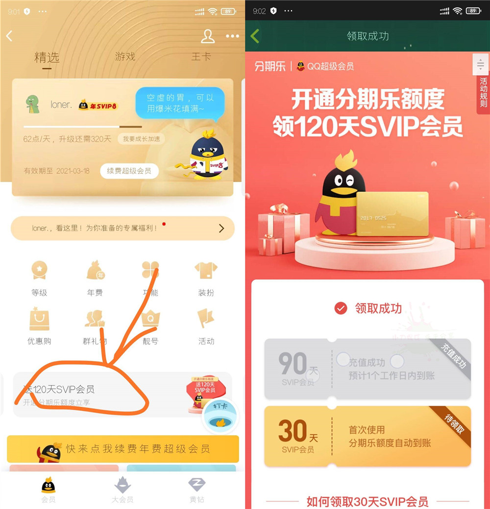 20200214134605_副本.jpg