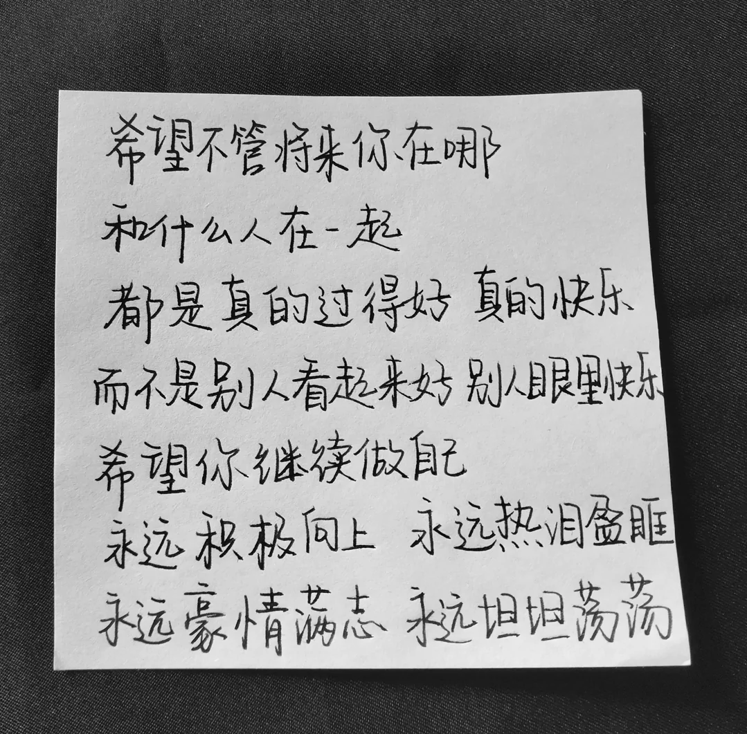 歌曲分享：曾