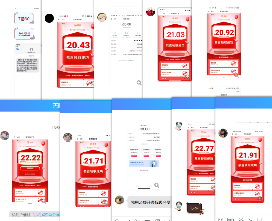 QQ图片20200218190046.png