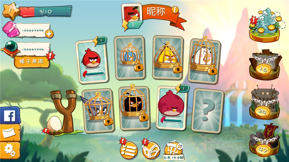 益智休闲游戏 愤怒的小鸟2