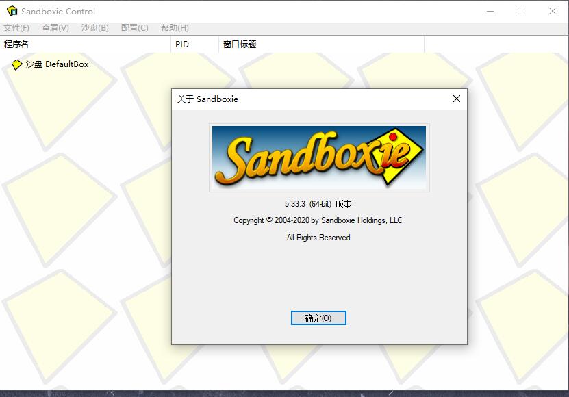 Sandboxie v5.43.6 official version Sandboxie v5.43.6 official version