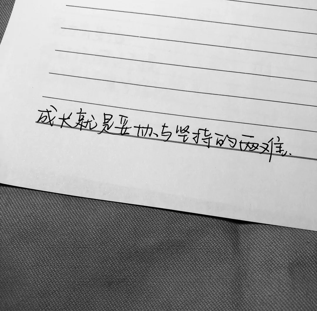 歌曲分享： 继续
