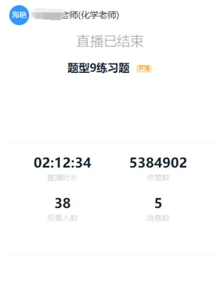（电脑软件）钉钉直播点赞器-玩机家园资源网