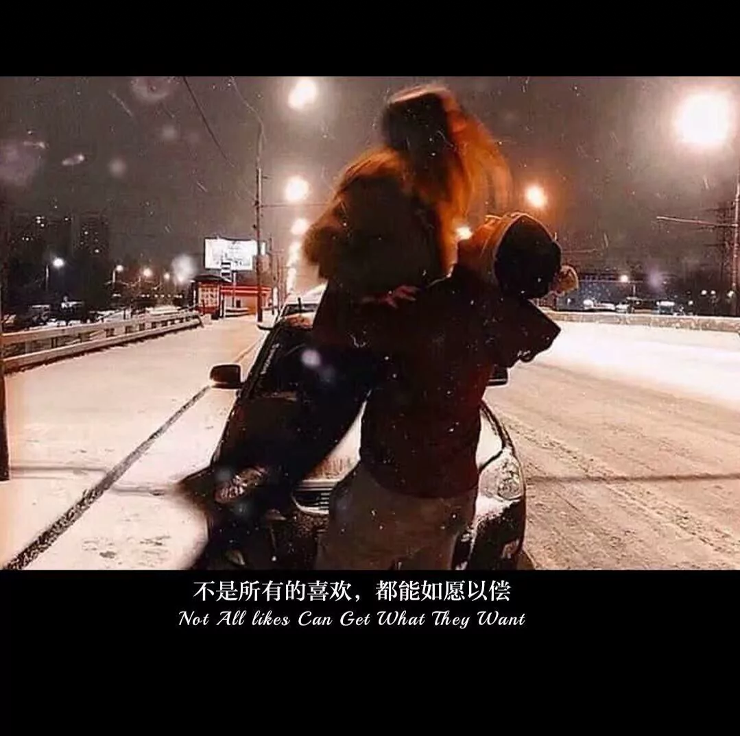 歌曲分享：守候