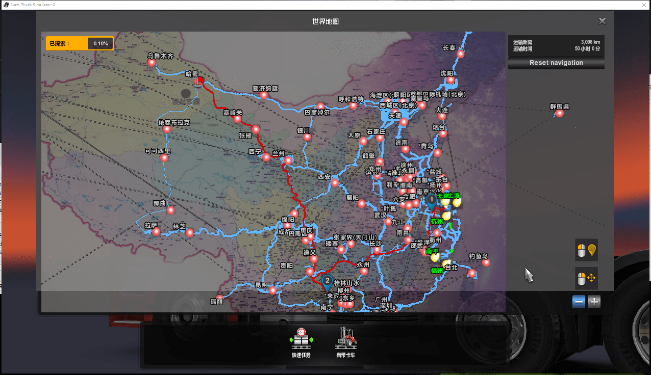 遨游中国2 v1.20稳定版/欧洲模拟卡车2/CTS6