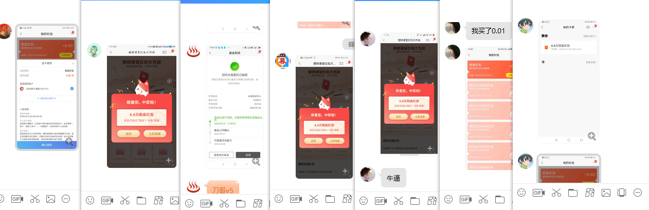 QQ图片20200325180628.png