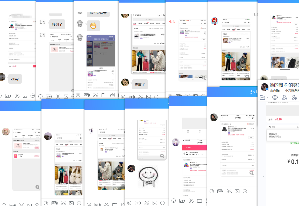 QQ图片20200328190714.png
