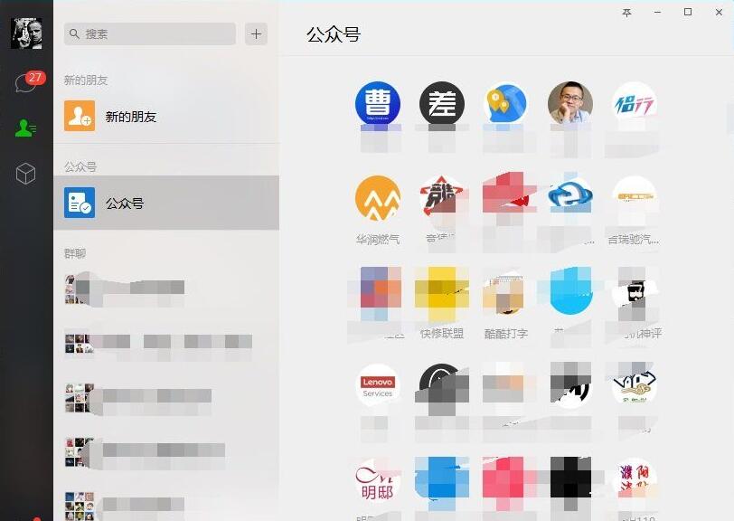 微信公众号模拟快速去取关软件