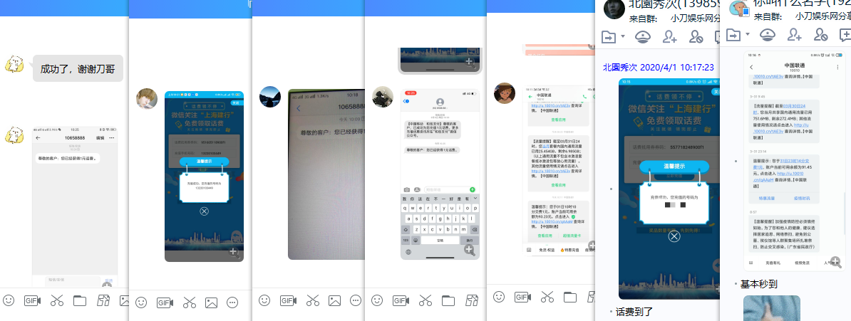 QQ图片20200401102905.png