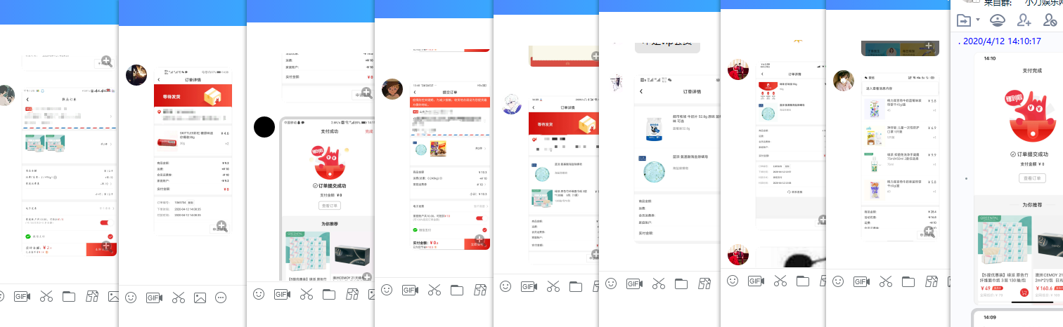 QQ图片20200412142037.png