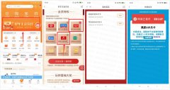 平安好车主领网易云音乐月卡