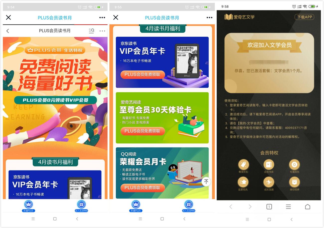 未命名_meitu_0_爱奇艺.jpg