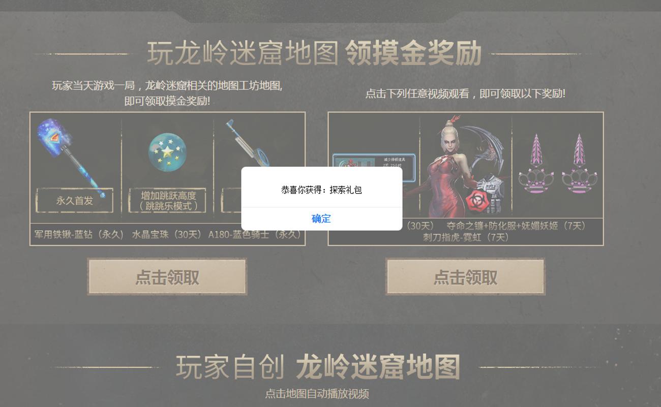 QQ图片20200426201441_爱奇艺.jpg