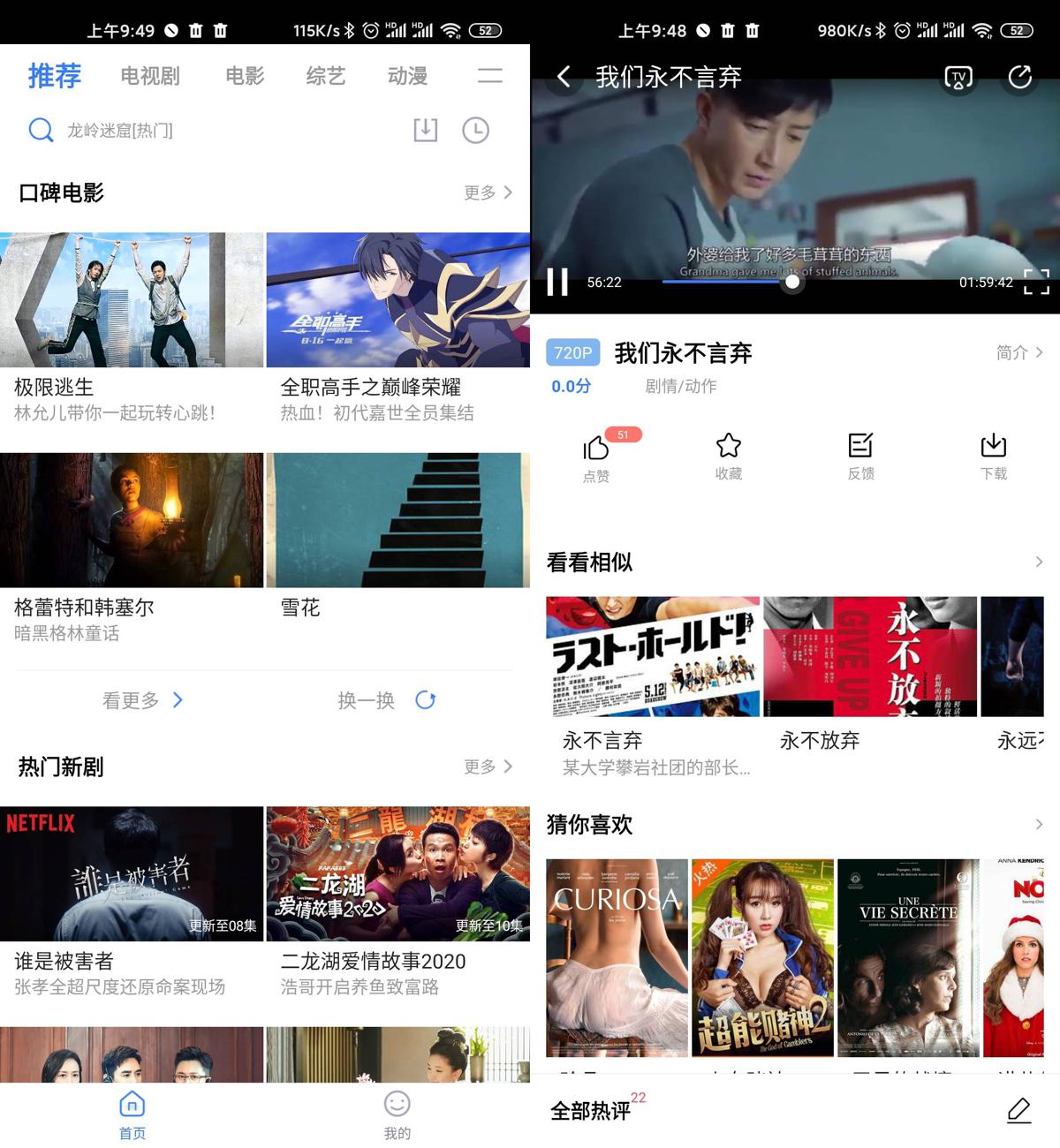 安卓袋熊视频v1.5.2绿化版