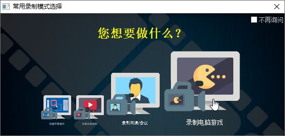 【软件】ZD屏幕录像机v11.7.7特别版