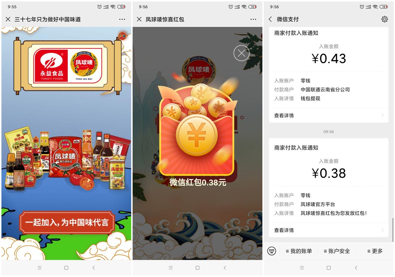 QQ图片20200509095644_副本_爱奇艺.jpg