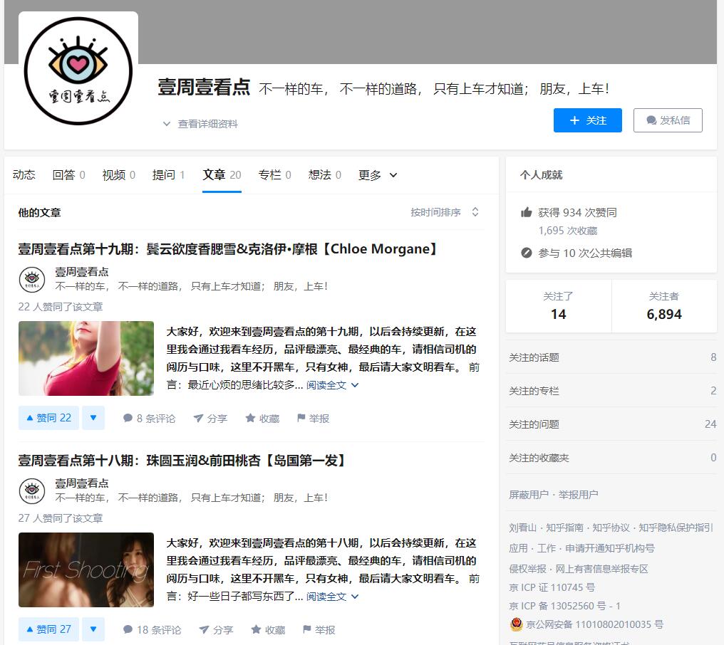 滴滴滴，这里有一辆知乎欧美车