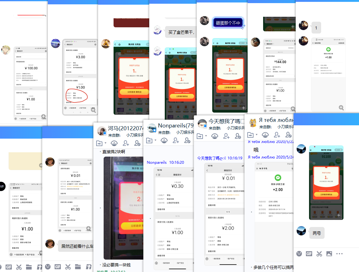 QQ图片20200524101912.png