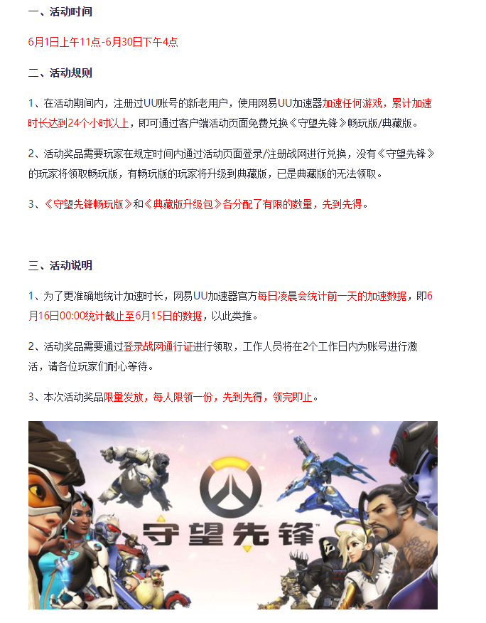 QQ图片20200601114815.png