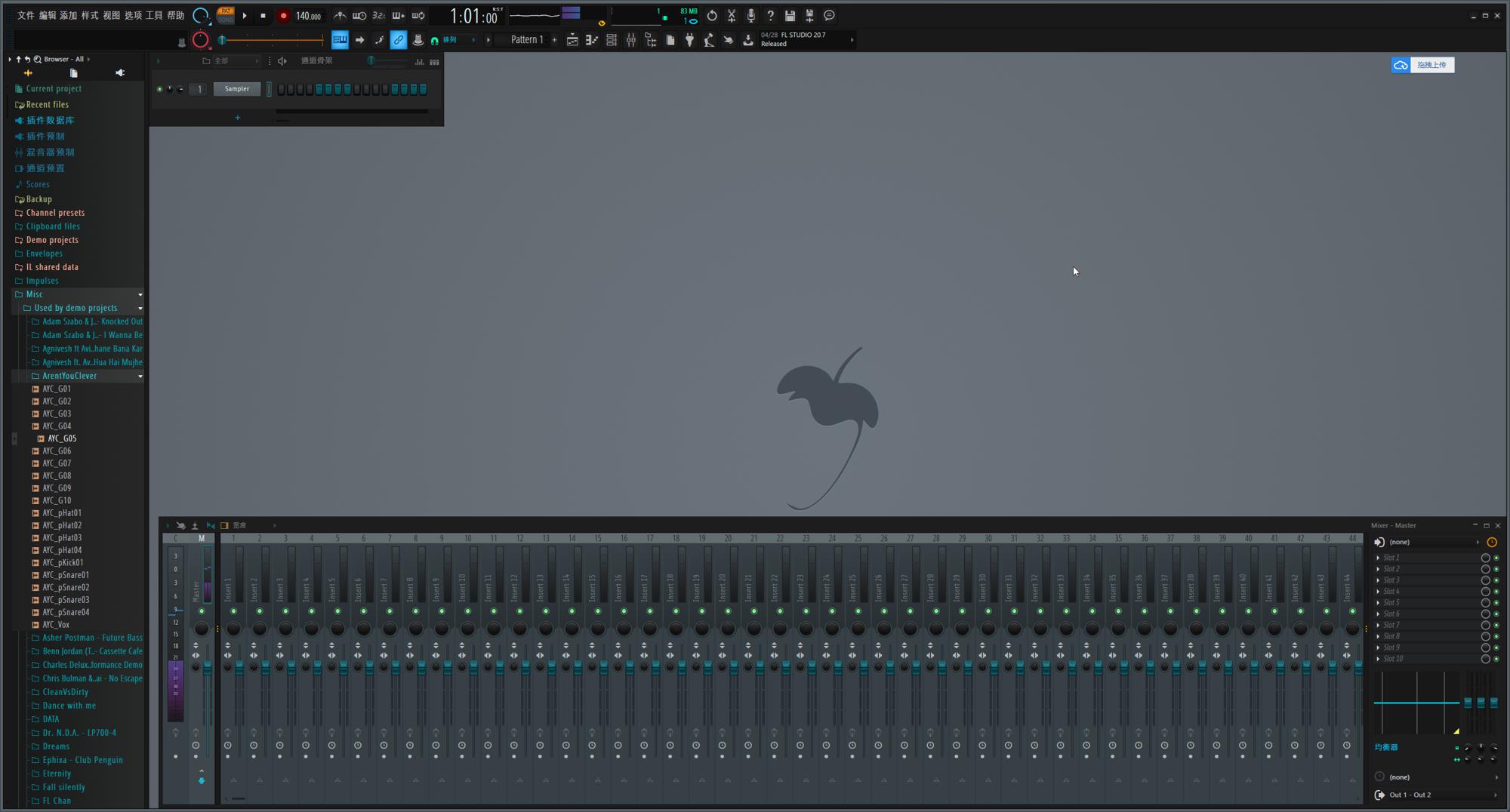 编曲工具FL Studio 20汉化版