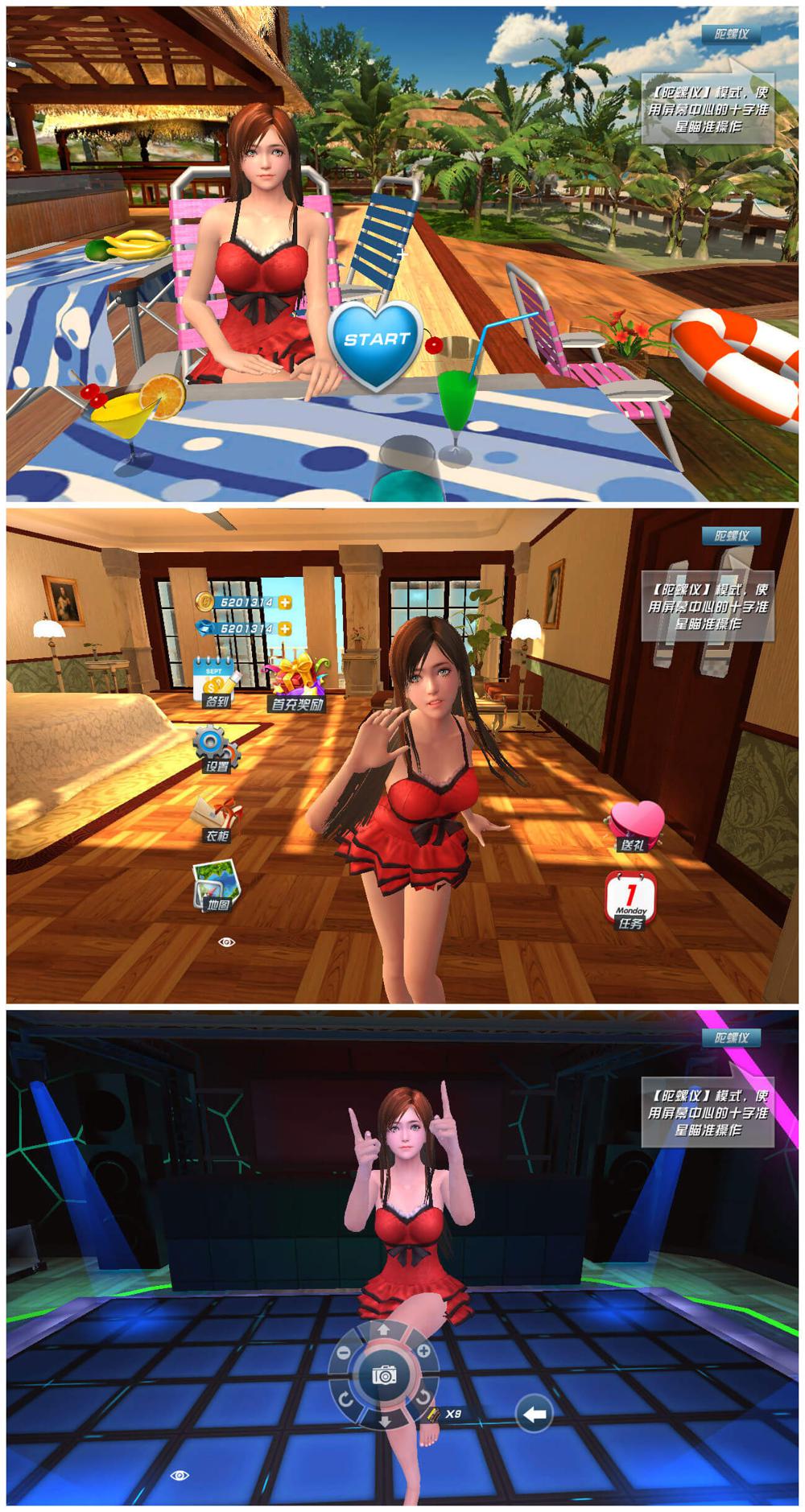 （安卓）我的VR女友破解版-玩机家园资源网