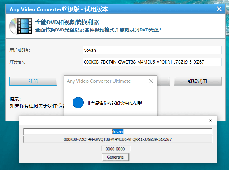 Any Video Converter Ultimate