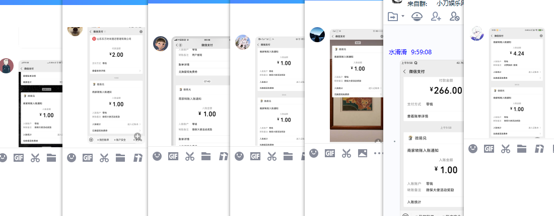 QQ图片20200724101053.png