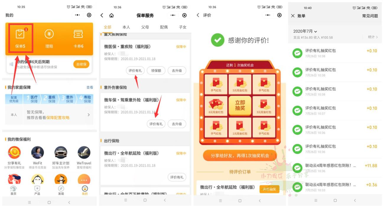 QQ图士大夫第三方0936_副本_爱奇艺.jpg
