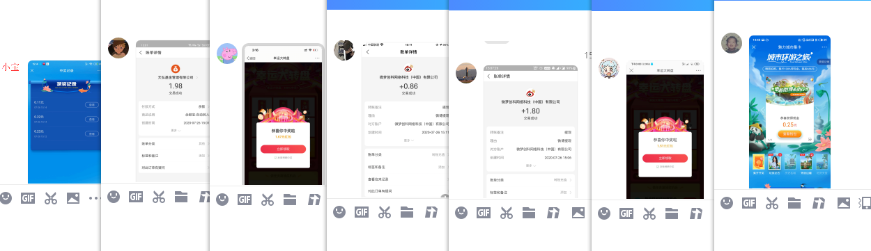 QQ图片20200726152557.png