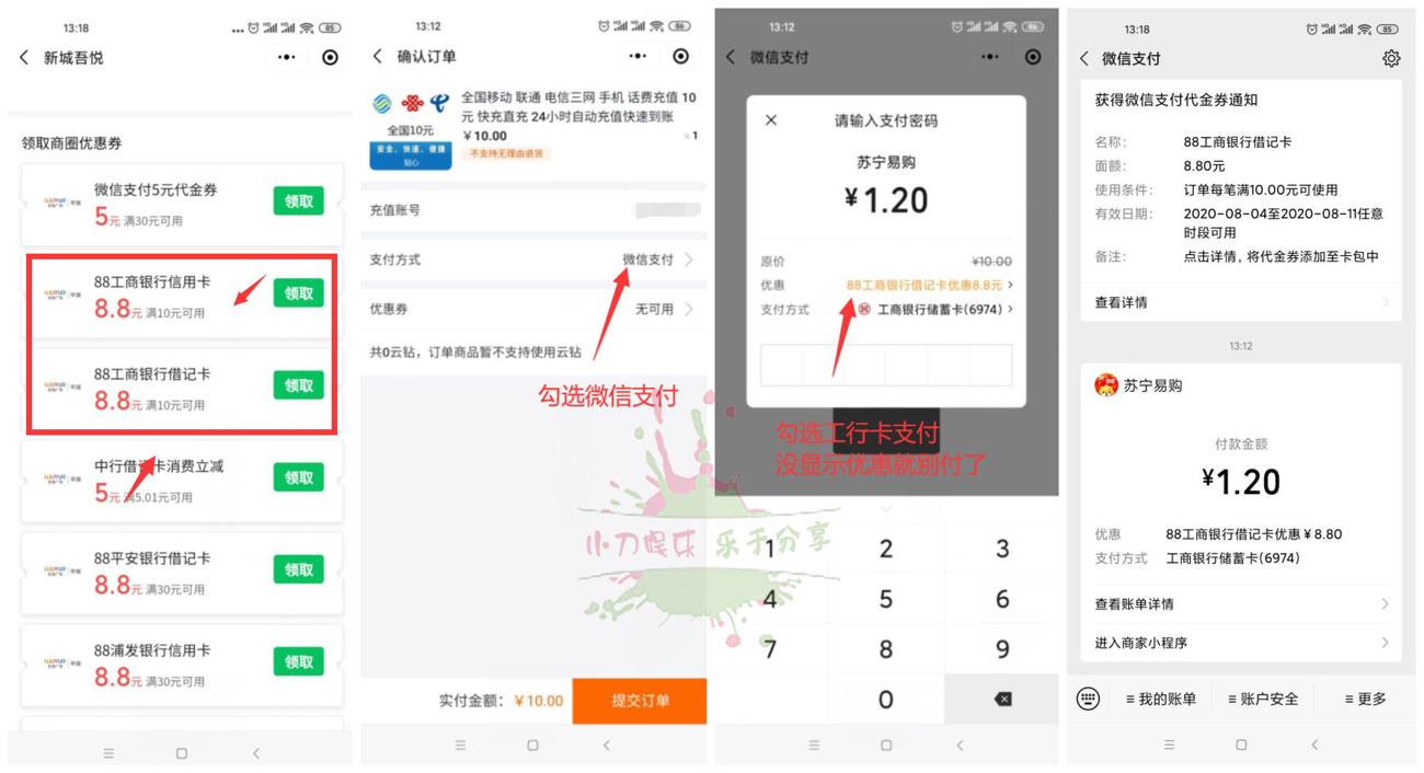 0-rate_副本_爱奇艺.jpg