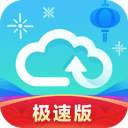 PC天翼云盘v6.5.8绿色精简版