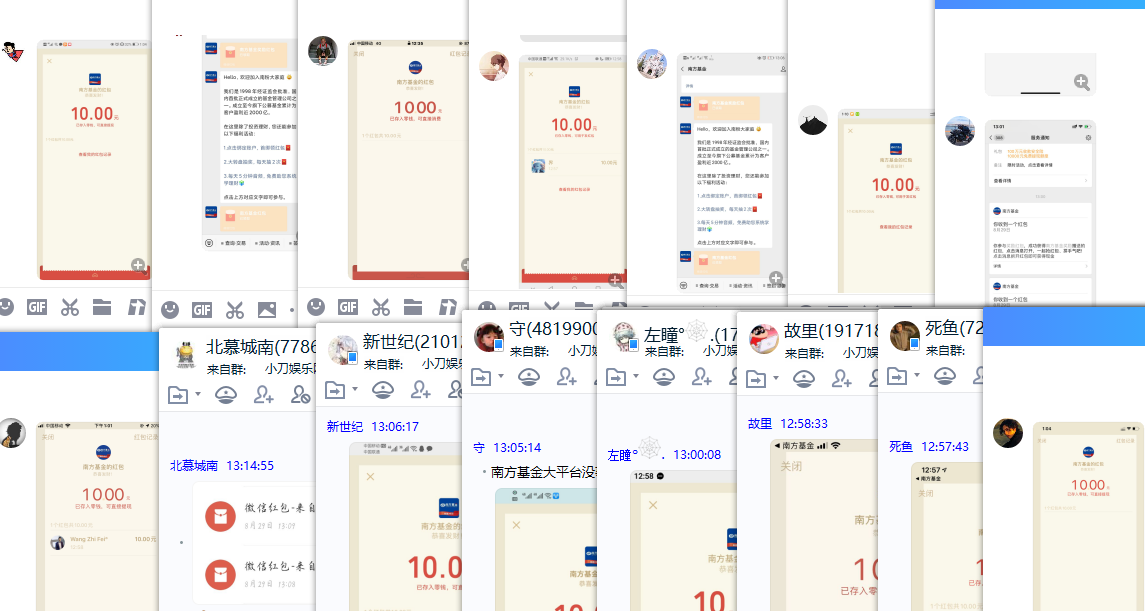 QQ图片20200829132334.png