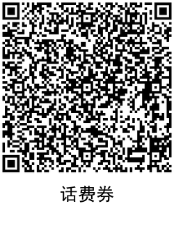 QRCode_20200902181844.png