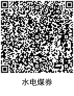 QRCode_20200902181900.png