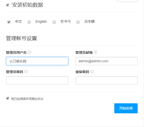 CmsEasyQA悬赏问答源码v1.2