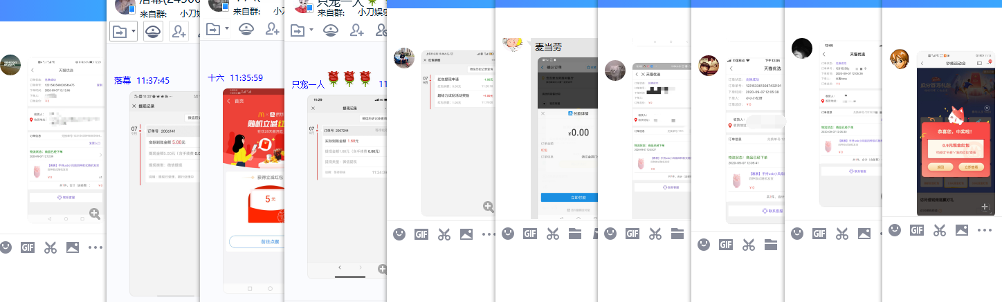 QQ图片20200907122801.png