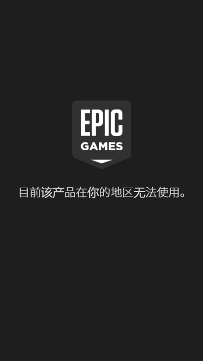 图片[1]|Epic免费喜+3《足球经理2020》《是男人就要坚强》《看门狗2》|无作为