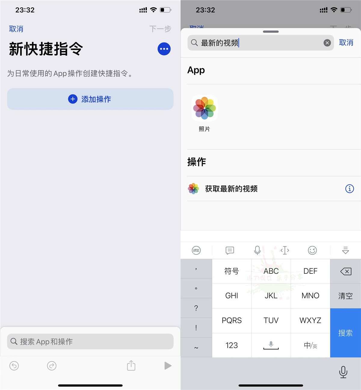 （苹果）IOS14修改充电提示音-玩机家园资源网