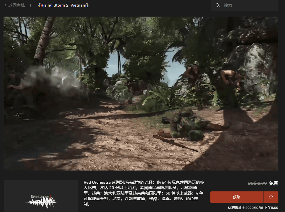 图片[2]|Steam/Epic/方块游戏免费喜+3|无作为