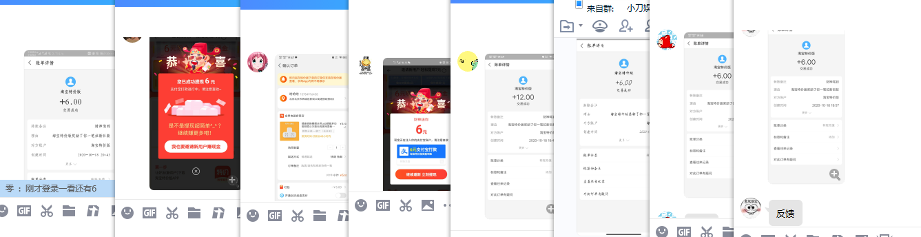 QQ图片20201018205049.png